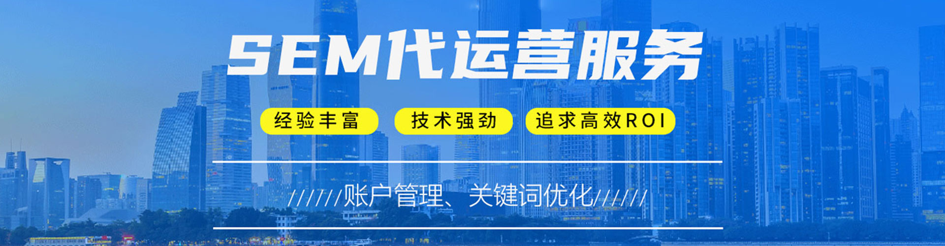 安庆信息流托管