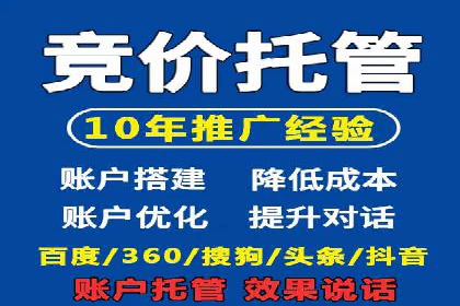 百度竞价推广策略解析：一家餐饮店的客流大增