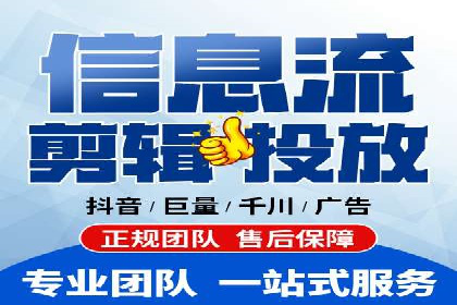 案例剖析：关键词竞价排名成功之道